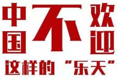 龙食物的这条微博目前曾经获得了浩繁网友的分