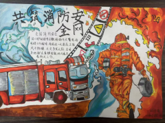 使之成为日常行为